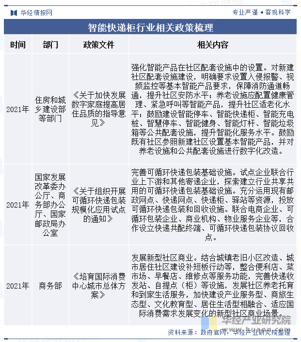微信图片_20240506144254.png